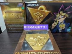 遊戯王　千年パズル　プラモデル　ULTIMAGEAR　アルティマギア　黄金櫃　②
