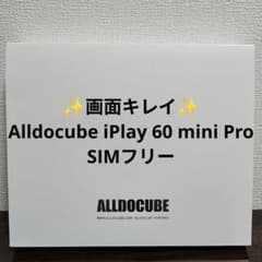 画面キレイ】Alldocube iPlay60 mini Pro SIMフリー - メルカリ