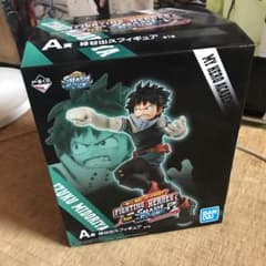 一番くじ 僕のヒーローアカデミア A賞 緑谷出久 フィギュアのサムネイル