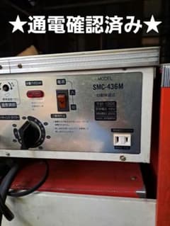 中華まんスチーマー 業務用 ヨシキン 吉田金属 井村屋 肉まんあんまん 店頭販売 中華まんスチーマー 業務用 ヨシキン 吉田金属 井村屋 肉まんあんまん