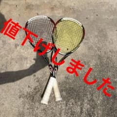 ミズノ　ジストTT 2本　最終値下げのサムネイル
