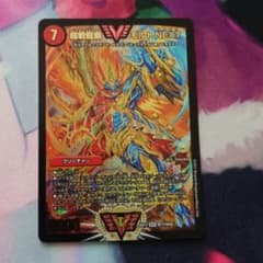 デュエルマスターズ 超戦龍覇 モルトNEXT WINNER（デュエキングMAX）のサムネイル