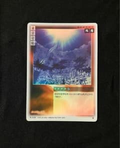 真・女神転生カードゲーム　東京受胎のサムネイル