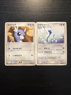 ポケモンカード ミニリュウ ハクリュウ 2枚セット - メルカリ