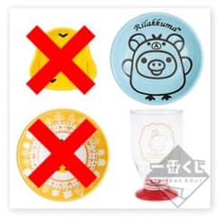 ❣️キイロイトリ ２点set part② ❣️のサムネイル