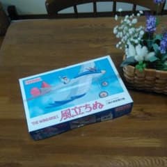 プラモデル スタジオジブリのサムネイル