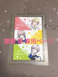 躑躅 様 専用ページのサムネイル