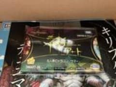 デュエルマスターズ 神アート 五人祭でドラゴンサマー 新品 未開封のサムネイル
