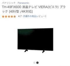 mana様専用のサムネイル