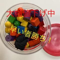 ラーニングリソーシズ　木製ビーズセット　ひも通しのサムネイル