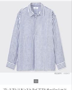ユニクロ　プレミアムリネンストライププルオーバーシャツ　サイズM ブルー