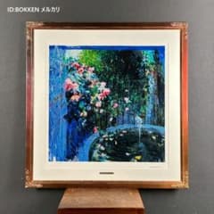 トレンツ・リヤド（シルクスクリーン）【カサフラゴナ−ル】美品 トレンツ・リャド「カサフラゴナール」シルクスクリーン 大作