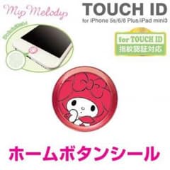 SHINO様専用 マイメロちゃんiPhone指紋認証対応ホームボタンのサムネイル