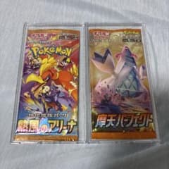 ポケモンカード 未開封パック 2種セットのサムネイル