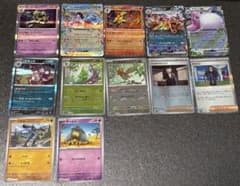 ポケモンカード まとめ売り 12枚セット ポケモンカード まとめ売り 12枚セット - メルカリ