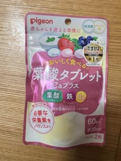 ピジョン 葉酸タブレット Caプラス 60粒入のサムネイル