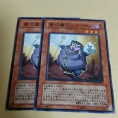 融合　リリーサーのサムネイル