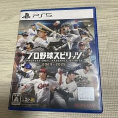 PS5 プロ野球スピリッツ2024-2025のサムネイル