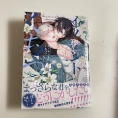 イノセントにくちづけのサムネイル