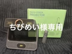 XBJ A5 PRO タッチスクリーンプロジェクター 本体 - メルカリ