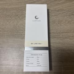 cellnote BV LINE GEL+ 100gのサムネイル