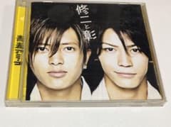 CD 青春アミーゴのサムネイル