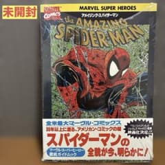 アメイジング・スパイダーマン　徹底ガイドムック アメイジング・スパイダーマン 徹底ガイドムック - メルカリ