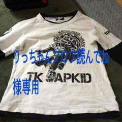 ウィザード長袖シャツのサムネイル