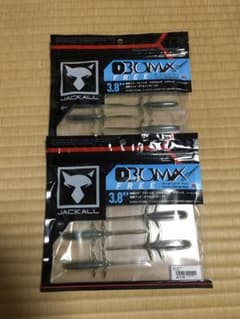 DBUMA ⭐︎新品2個セット⭐︎（グリパンチャート）のサムネイル