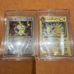 激レア　特別価格　ポケモンカード ニャース マチスのサンダース 旧裏 2枚セットのサムネイル