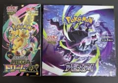 メガドリーム　アビスアイ　シュリンクなし　ペリペリあり メガドリーム アビスアイ シュリンクなし ペリペリあり - メルカリ