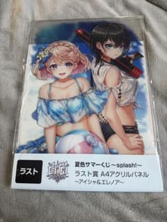 白猫プロジェクト 夏色サマーくじ ラスト賞 アクリルパネル アイシャ エレノアのサムネイル