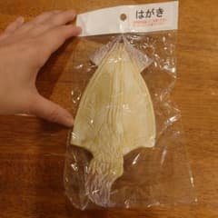 スメール　おもしろハガキのサムネイル