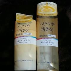 ウララン様専用アクアレーベルのサムネイル