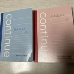 祝⭐︎合格 社会福祉士国家試験　受験勉強資料のサムネイル