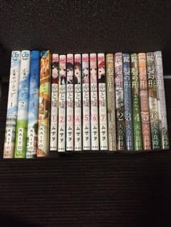 漫画セット 恋と嘘 聲の形 青のフラッグのサムネイル