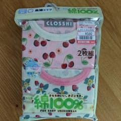 長袖肌着のサムネイル