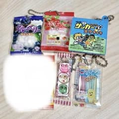 ガチャ5点セット/駄菓子 マシュマロ こんにゃくゼリー まとめ売りのサムネイル