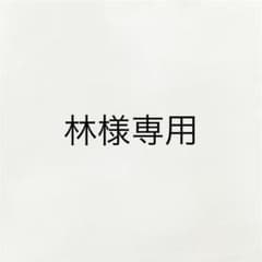 林様専用　スピーカー送料のサムネイル