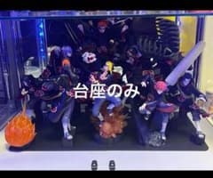 【台座のみ】NARUTO-ナルト- 疾風伝 VIBRATION STARS- 暁