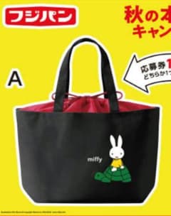 新品未使用・フジパン ミッフィー お買い物きんちゃくトートのサムネイル