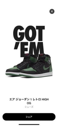 NIKE エアージョーダン1のサムネイル