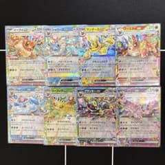 ポケモンカード テラスタルフェスex ブイズ まとめ売り - メルカリ