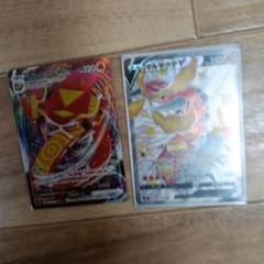 ポケモンカード マルヤクデVMAX マルヤクデV SSRセットのサムネイル