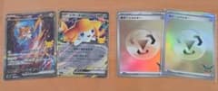 ポケモンカード ジラーチex 2枚セット　エネルギーおまけ付のサムネイル
