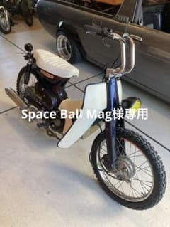 カブ50 ボアアップ80cc ストリートカブ ボバー チョッパー カスタム ForRideで当店のカスタムカブが紹介されました - カブの駅 こうべ