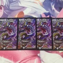 lilc様専用のサムネイル