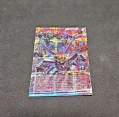 遊戯王 シンクロエマージェンシー オーバーフレームプリズマシク 1枚