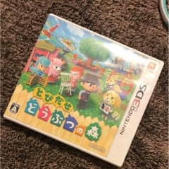 とびだせどうぶつの森 3DSのサムネイル