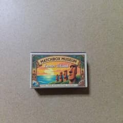 MATCHBOX MUSEUM Easter Islandのサムネイル